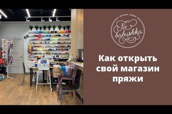 Ссылки онион