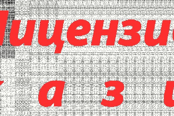 Кракен тор ссылка магазин