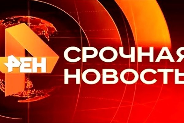 Ссылка на кракен kr2web in