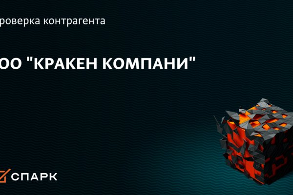 Сайт kraken тор